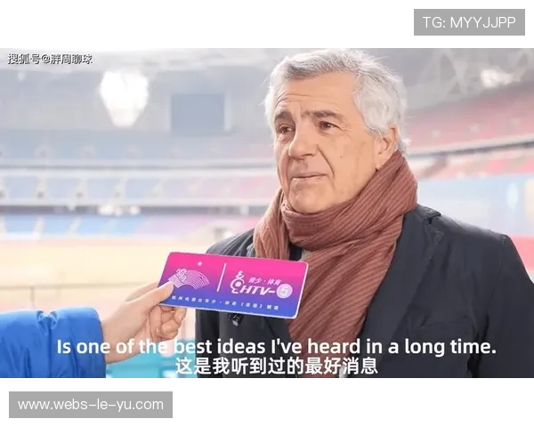 小萨马兰奇：年轻人通过运动追求精神上的“旷野”